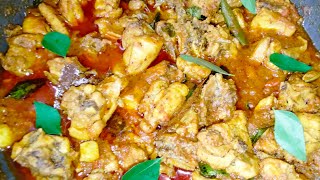 chicken curry recipe in Telugupepper chicken recipe in Telugu [upl. by Tobias]