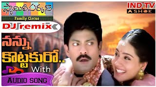 Nannu Kottakuro Tittakuro Bavo  audio dj remix Telugu song INDTVASHOK [upl. by Faludi]