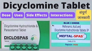 Dicyclomine Hydrochloride Tablet IP 20mg [upl. by Naujal]