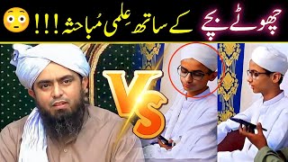 😳😳 Chota Mufti Bacha VS Engineer Muhammad Ali Mirza 🔥🔥🔥 [upl. by Lotsirk]