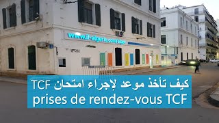 كيف تأخذ موعد لإجراء امتحان TCF prises de rendez vous TCF [upl. by Ailhat880]