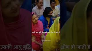 Subah jaldhi uth kar सूर्यmotivation music Premanand mahraj [upl. by Dahs]