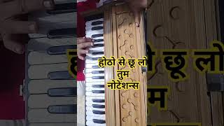 Notations of hothon se chhu Lo Tum Jagjit ji [upl. by Sarajane]