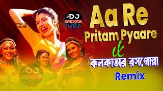 Aa Re Pritam Pyaare X Kolkatar Rosogolla Mashup  DJ Music Lovers  Dance  Dj Remix [upl. by Hodess926]