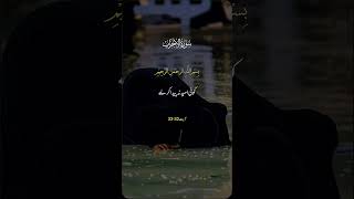 Agr Tum parhezgar rehna chati ho tu shortvideo quran youtubeshorts urdupoetry surah [upl. by Caron]