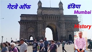 Gateway Of India Mumbai 2024  Gateway Of India History  Mumbai Gateway Of India Meharban Ansari [upl. by Norab]