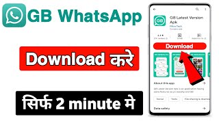 gb whatsapp kaise download karen  gb whatsapp download kaise kare  how to download gb whatsapp [upl. by Archer]