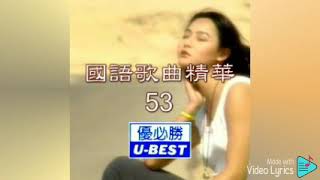 嗆姑娘 Qiang Gu Niang（優必勝 UBest ProductionDVD版） [upl. by Irmgard]