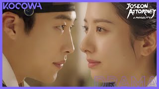 Drinking battle Challenge accepted  Joseon Attorney A Morality Ep 2  KOCOWA  ENGSUB [upl. by Bina447]