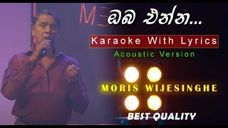 Oba Enna  Karaoke  ඔබ එන්න  Without Voice [upl. by Hanshaw]