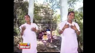 Ban Ke Tor Pujari  Satnam Charo Dharm  Bhagvati Tandeshwari  Chhattisgarhi Song [upl. by Currey675]