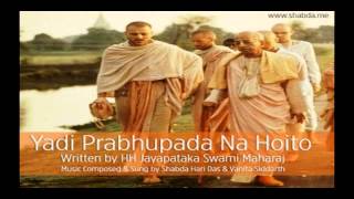 Yadi Prabhupada Na Hoito  Shabda Hari Das [upl. by Archibald]