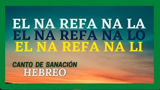 ☀️ SANALA SANALE SANAME 💫 Oración Plegaria de SANACIÓN en Hebreo EL NA REFA NA LA  LO  LI  Moisés [upl. by Tima]