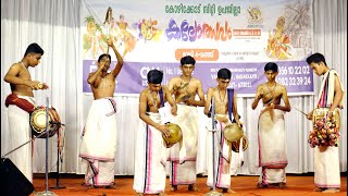 Kozhikode Sub District Kalolsavam 2023 Panchavadyam High School [upl. by Arykat]