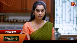 Moondru Mudichu Preview  07 Nov 2024  Tamil Serial  Sun TV [upl. by Otirecul]