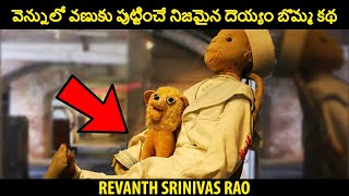 Robert the Haunted Dollreal story in Telugu  Horror video [upl. by Runkel]