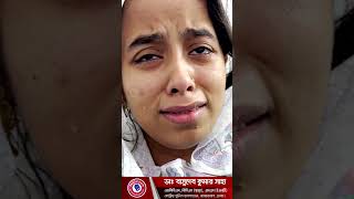 💡টনসিল অপারেশনের পরে গুরুত্বপূর্ণ একটি বিষয়  Tonsillectomy  Dr Bashudeb Kumar Saha [upl. by Hoyt]