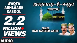 WAQYA  AKHLAAKE RASOOL Full Audio  HAJI TASLEEM AARIF  TSeries Islamic Music [upl. by Anna-Maria]