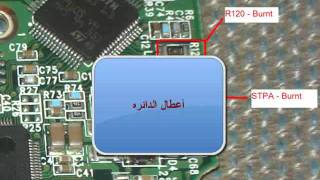 lecture 3 hard disk repairflv [upl. by Kliber489]