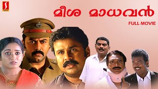 Meesha Madhavan Malayalam Comedy Full Movie  Dileep  Kavya Madhavan [upl. by Felder]