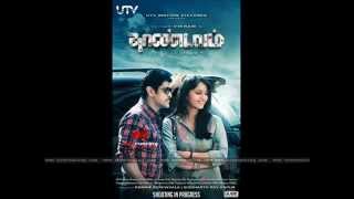 Thaandavam Yaaradi Mohini song [upl. by Eillam]