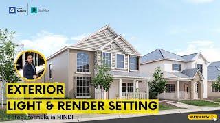 Exterior Light amp Render Setting 3 steps formula  3ds Max – Vray Tutorial Hindi [upl. by Aitam]