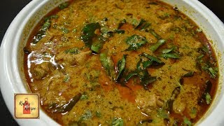 Chettinad chicken kulambu  செட்டிநாடு சிக்கன் குழம்பு  Chicken gravy [upl. by Ginzburg745]