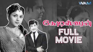 Kodeeswaran Tamil Full Movie  Shivaji Ganesan  Padmini  K A Thangavelu  WAM India Tamil [upl. by Hightower784]