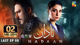 Nadaan  Last Ep 08 CC  23 Nov 24  Spons Happilac Paints CanOlive amp SIA BEAUTY CREAM  HUM TV [upl. by Dianuj]