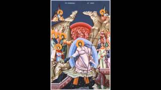 Orthodox Paschal Troparion Christ is Risen  English Orthodox Byzantine Chant [upl. by Ynamad]