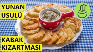 Çıtır Çıtır Cips Tadında Yunan Şefin Tarifiyle KABAK KIZARTMASI [upl. by Pelpel382]