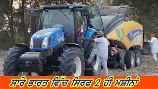 ਡੇਢ ਕਰੋੜ ਕੀਮਤ ਦਾ New Holland 4X4 Tractor and Baler machine made in england and Belgium [upl. by Hokanson]