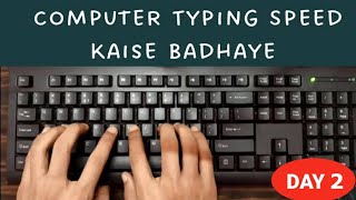 Learn English Typing in 10 Days Day 2  Free Typing Lessons  Touch Typing Course [upl. by Letnwahs717]