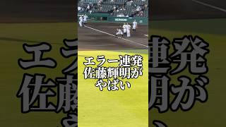 サードにこだわる采配 佐藤輝明 甲子園阪神タイガース岡田監督プロ野球ヤクルト阪神サトテル [upl. by Margie]