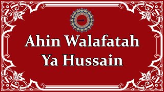 Ahin Walafatah Ya Hussain  Dawoodi Bohra Marsiya [upl. by Nnylyahs999]