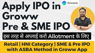 How to Apply IPO in Groww App  Pre Apply IPO Groww  SME IPO Groww  Groww me IPO Kaise Kharide [upl. by Adiraf]