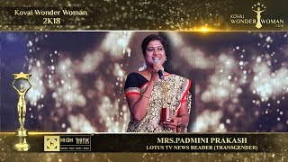 Kovai Wonder Woman 2K18 MRS PADMINI PRAKASH [upl. by Yeltrab22]