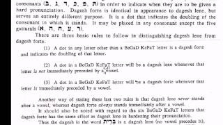 Kelley Lesson 03 Section 04 The Dagesh Forte [upl. by Suiravaj612]