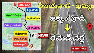 Vijayawada  Khammam Greenfield Highway in NTR District in Andhrapradesh  NH 163 G  Khammam [upl. by Enilarak803]