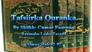 Tafsiirka Quranka by Sheikh Cumar Faaruuq Almaidah 8296 [upl. by Silvana]