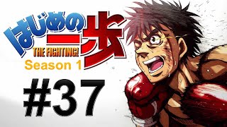 Hajime no Ippo English S01E37 [upl. by Ahsratal]