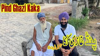 Pind Ghazi Kakka  Partition Story of Pind Ghazi Kaka Tehsil Farozwala  Mera Pind [upl. by Lundell]