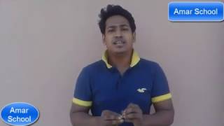 উপসর্গ Uposorgo Bangla 2nd paper Amar School Online School  Azad Sir  Part 2 [upl. by Eittap936]