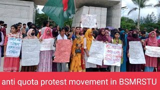 Anti quota protest movement in BSMRSTU [upl. by Avan]