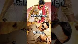 Dabangg Movie 💥 VS Gabbar Singh Movie 🍿 Box Office Collection 🤑 trending youtubeshorts [upl. by Kered424]