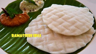 Ramasseri Idli Achus Family Recipe [upl. by Yert842]