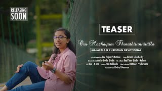 Teaser  Oru Mazhayum Thorathirunnittilla  Rev Sajan P Mathew  Achsah John Koshy  ℗ ♪ © [upl. by Volin21]