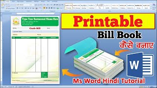 Printable Bill Book Design In Microsoft  Ms Word [upl. by Lowson]