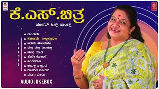 KSChithra Super Hits Songs Audio Jukebox  K S Chitra Kannada Old Hit Songs [upl. by Hnao707]