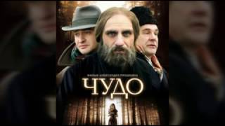 The 10 Best Russian Orthodox Movies [upl. by Ziladnerb]